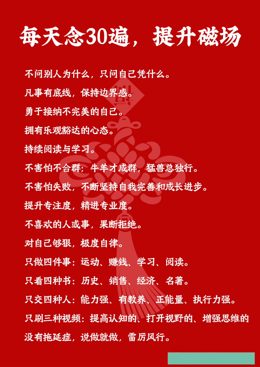 广博见识心有余而力不足双健皮尔背好的简单介绍