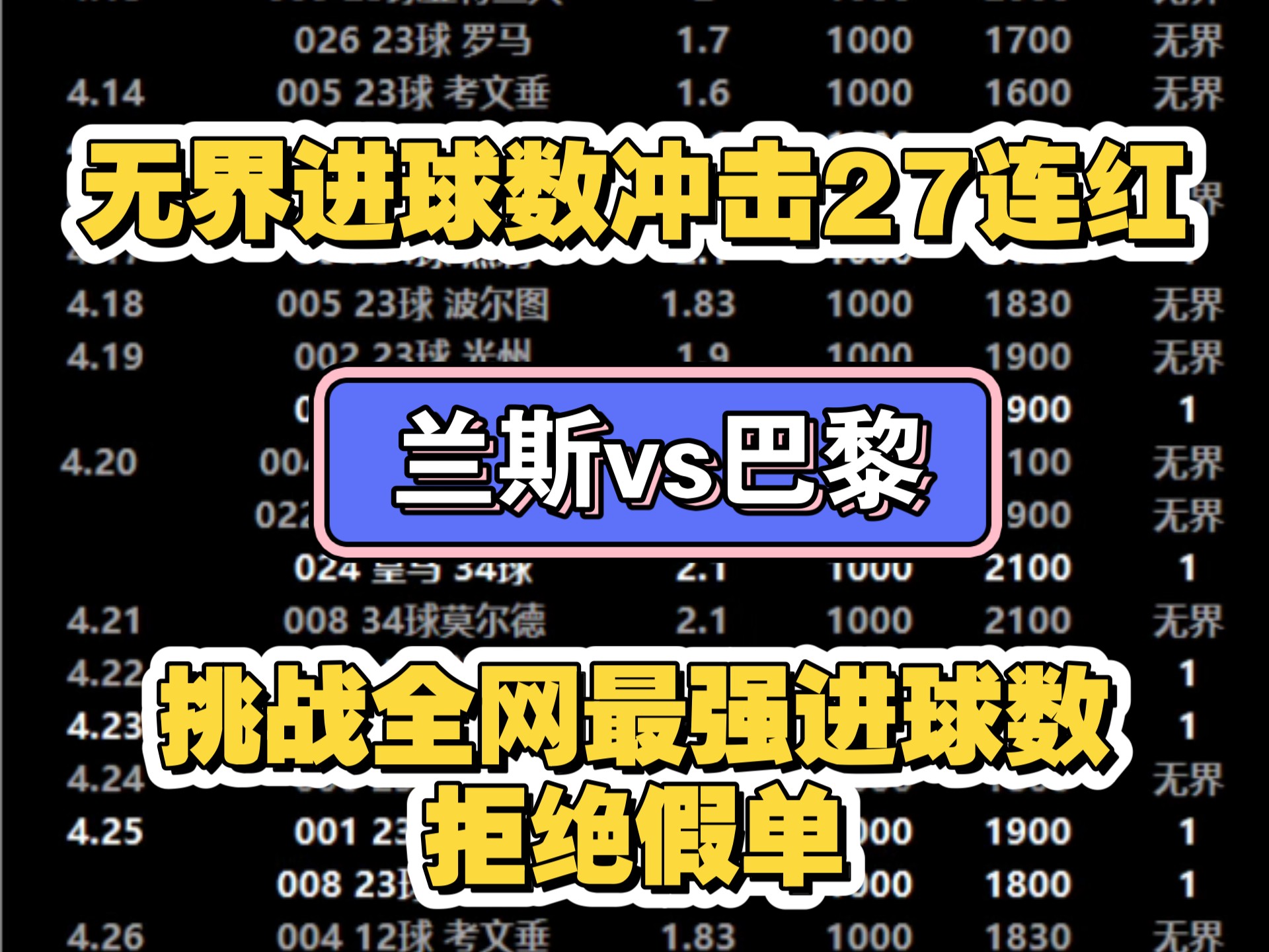 关于兵败如山倒，法国欧洲杯预选赛失利的信息
