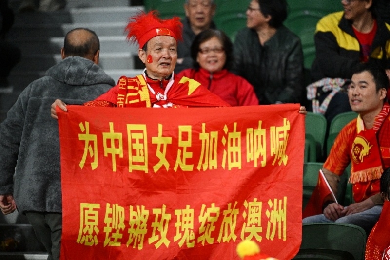 东莞队意外失利，球迷为球队加油鼓劲的简单介绍