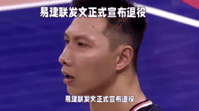 世俱杯奖金-篮球职业生涯待续，巨星发声要夺冠告别的简单介绍