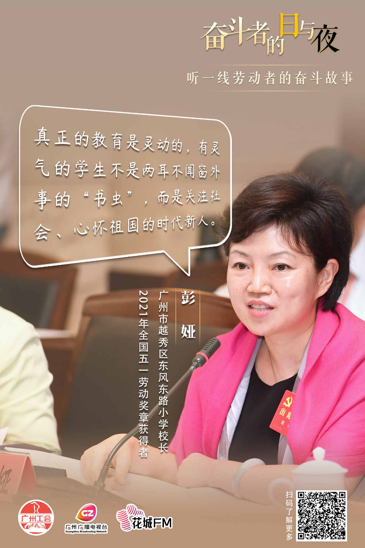时代新人崛起，传统强队能否守住领袖地位？