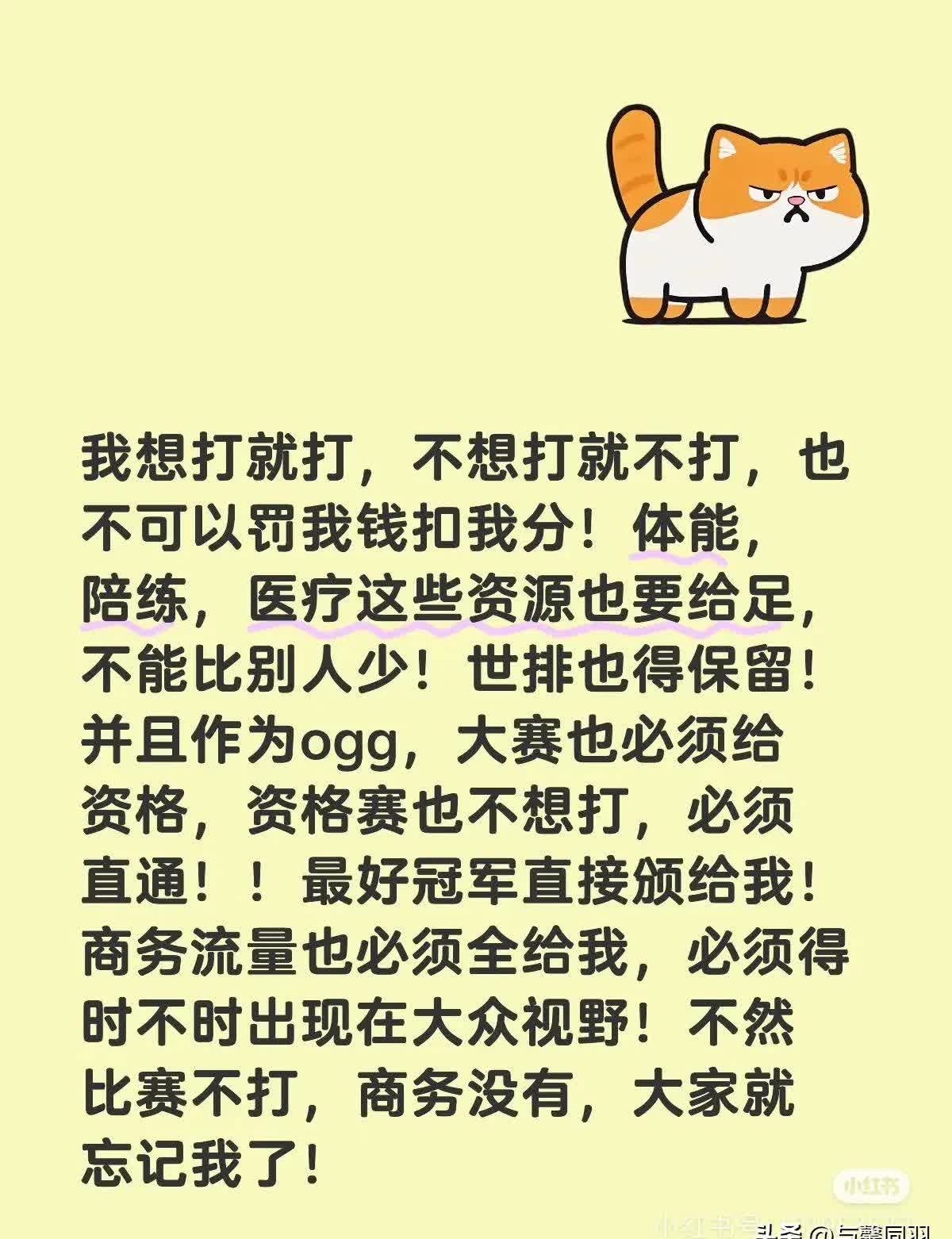 世俱杯赛程-兵不厌诈，策略胜过实力曾取胜的球队？