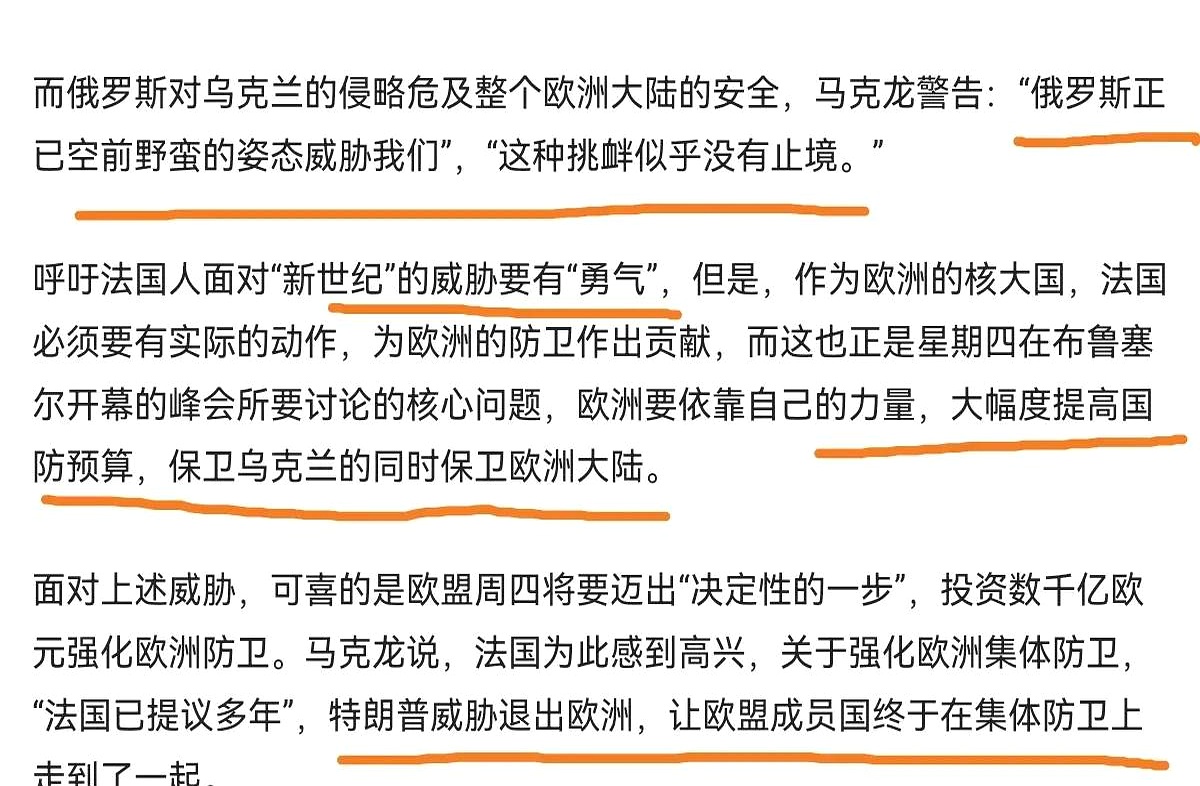 法国击败波兰，小组头名稳固不动的简单介绍
