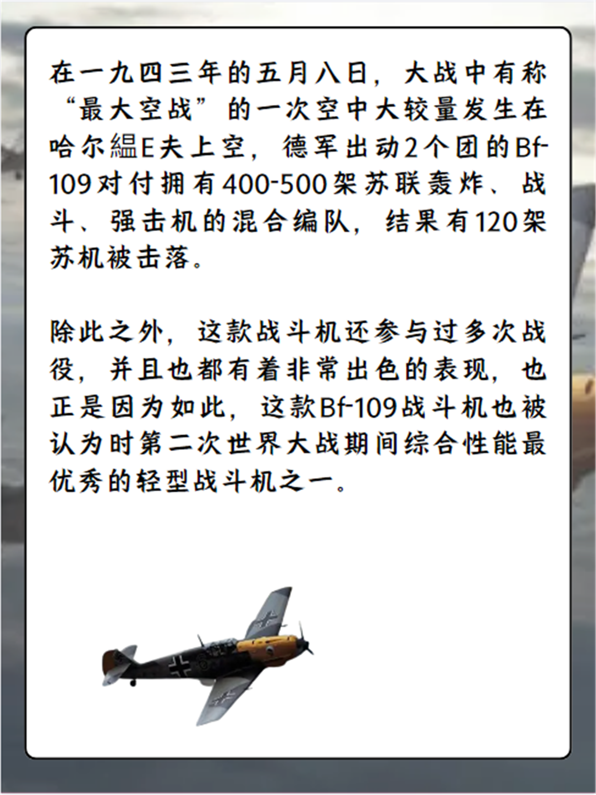 世俱杯直播-关于波兰对阵瑞士，双方实力对比谁能占据优势的信息