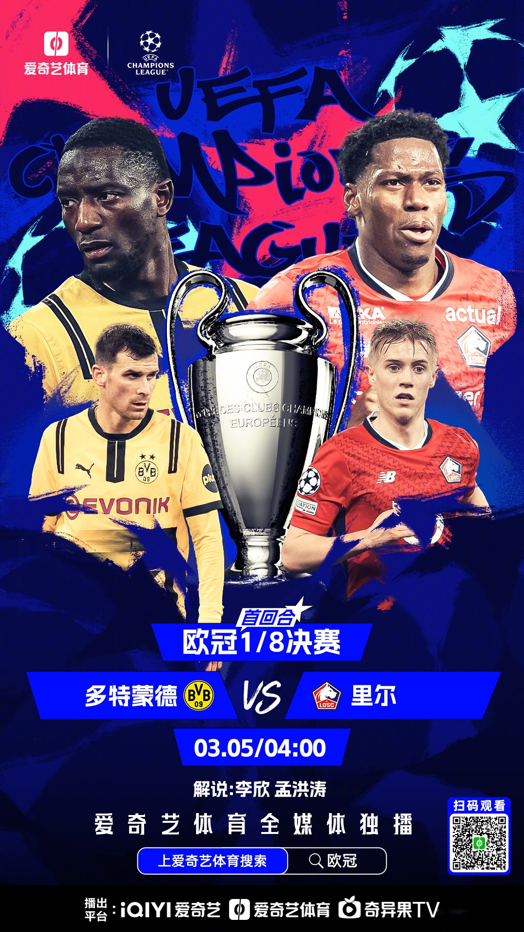 世俱杯分组-皇马中场核心发挥稳定，率领国家队晋级欧锦赛