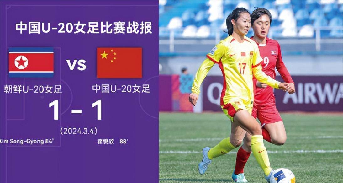 关于中国女足比赛展现出的团队凝聚力令人感动，引来一片赞誉的信息