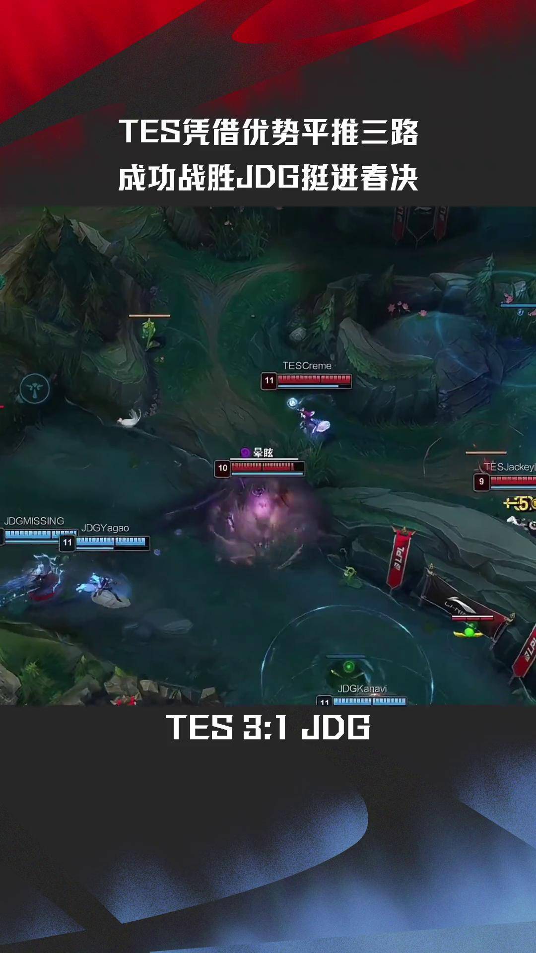 关于TSM血洗DFM，Crisp线上压制力十足宿命之战小组赛，强势挺进下一轮的信息