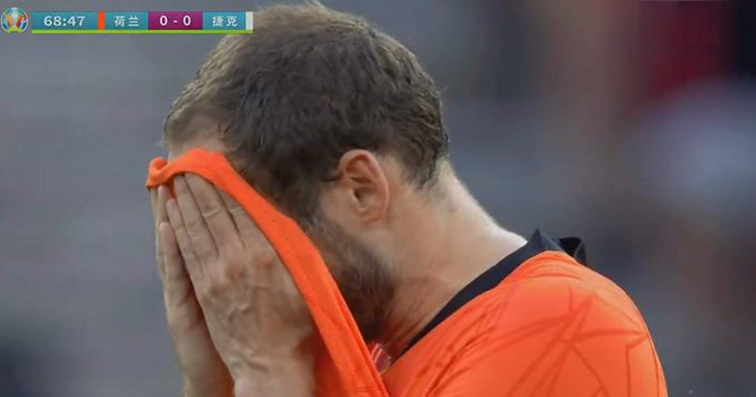 荷兰队不敌捷克遭淘汰出局 荷兰队不敌捷克遭淘汰出局