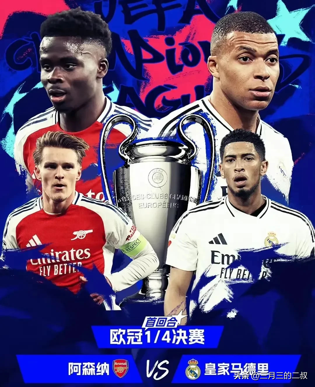 根特光芒万丈,欧冠四强谨慎应战 根特光芒万丈,欧冠四强谨慎应战